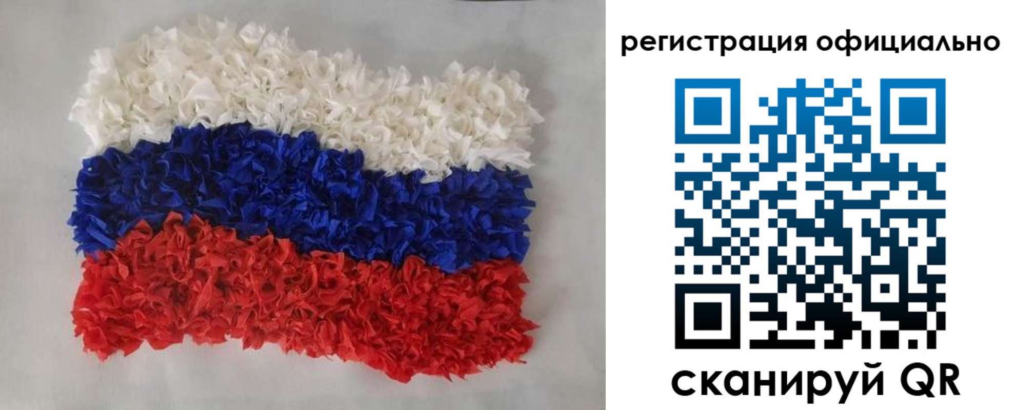 временная регистрация надежно в Скопине